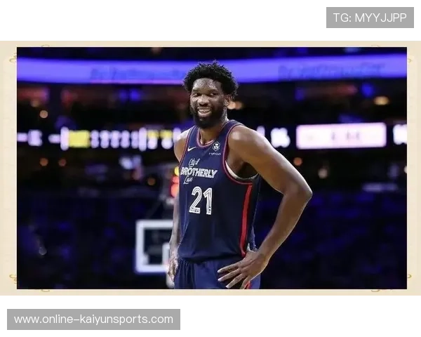 76人季后赛目标明确，恩比德力争MVP，76人21号恩比德