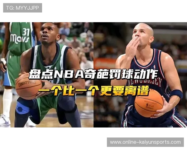 提升NBA球员罚球稳定性训练：解锁罚球技巧的秘密